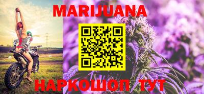 спайс Абакан