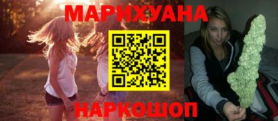 марки nbome Бугуруслан