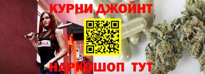 гашиш Абинск