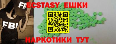 спайс Абакан