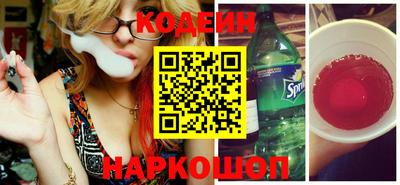 спайс Абакан