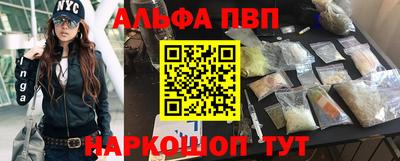 спайс Абакан