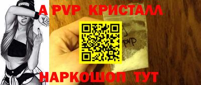 гашиш Абинск
