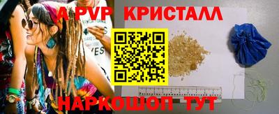 гашиш Абинск
