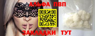 бутират Волжский