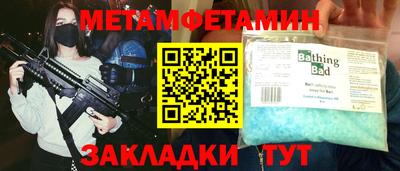 спайс Абакан