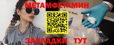 спайс Абакан