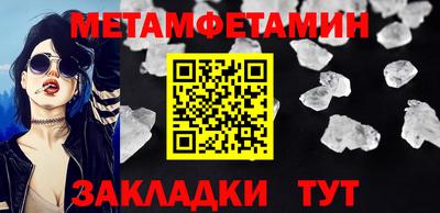 мяу мяу кристалл Азнакаево