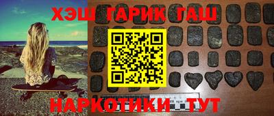 спайс Абакан