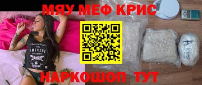 альфа пвп Балашиха