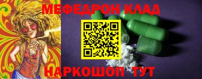 спайс Абакан