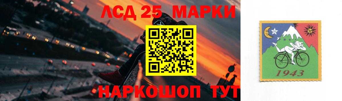 Лсд 25 экстази ecstasy  Волгоград  мега зеркало  ЛСД экстази ecstasy 