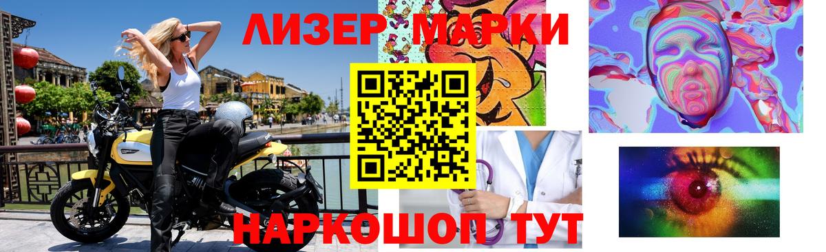 LSD-25 экстази кислота Волгоград