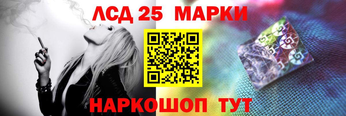 LSD-25 экстази ecstasy  ссылка на мегу рабочий сайт  Волгоград  Лсд 25 экстази кислота  Вход с VPN 