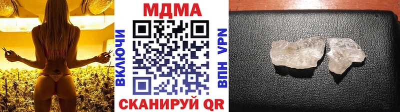МДМА Molly Волгоград