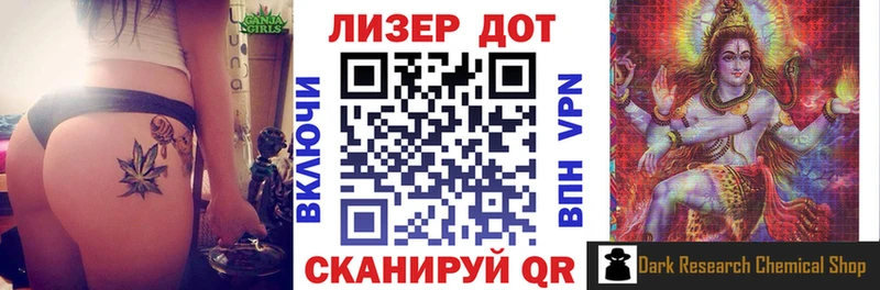 что такое наркотик  Волгоград  Марки NBOMe 1,5мг 