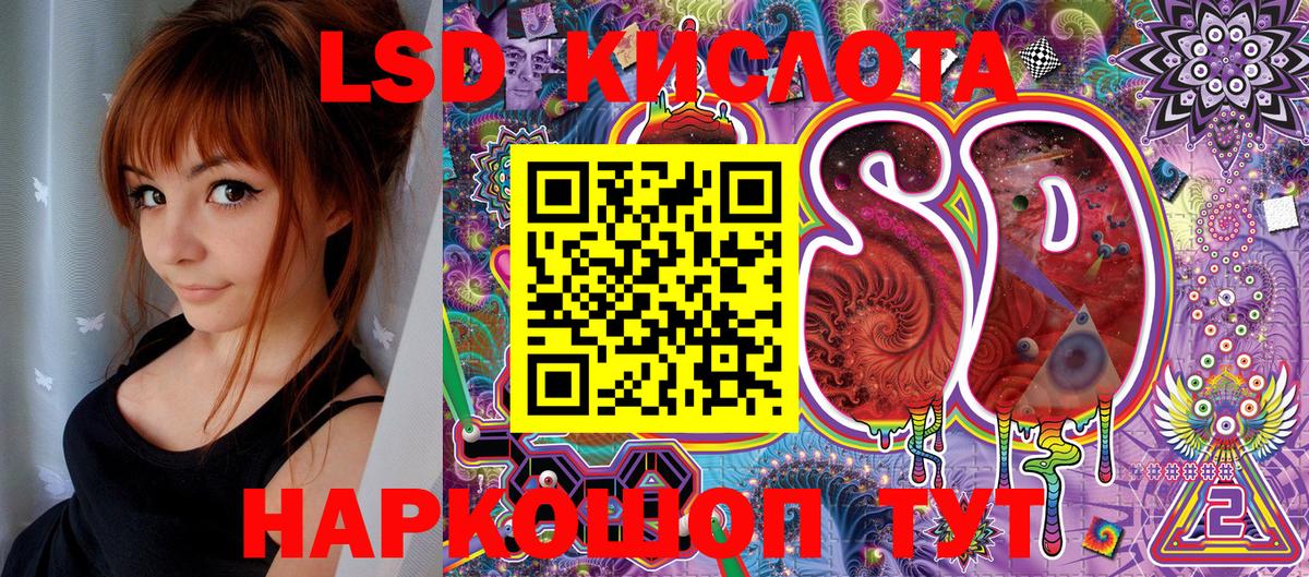 Марки 25I-NBOMe  Марки NBOMe 1500мкг  Вход с VPN  Волгоград 