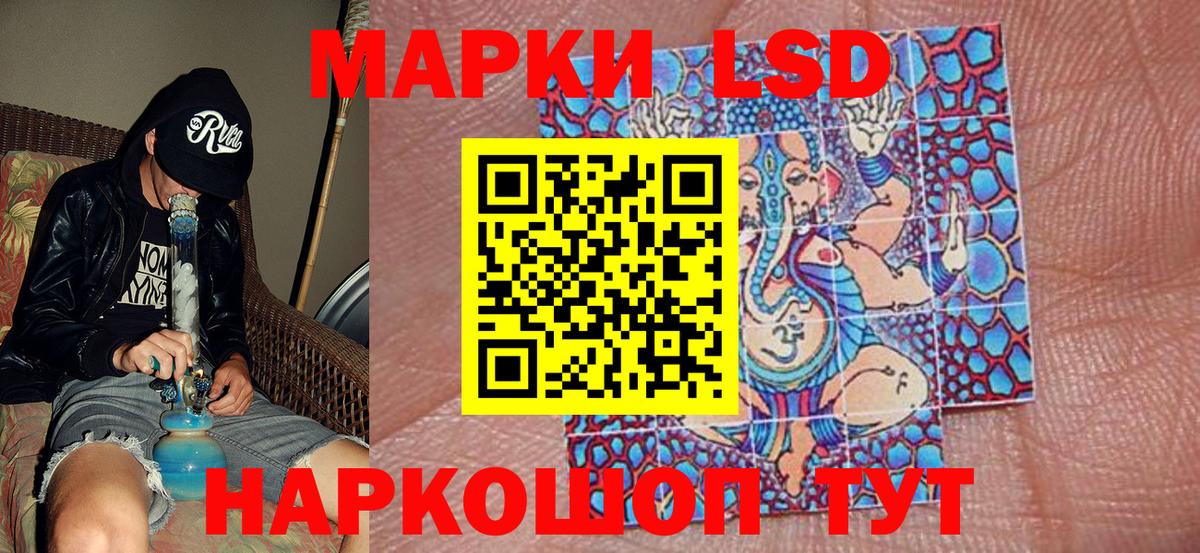 Марки N-bome 1,8мг Волгоград
