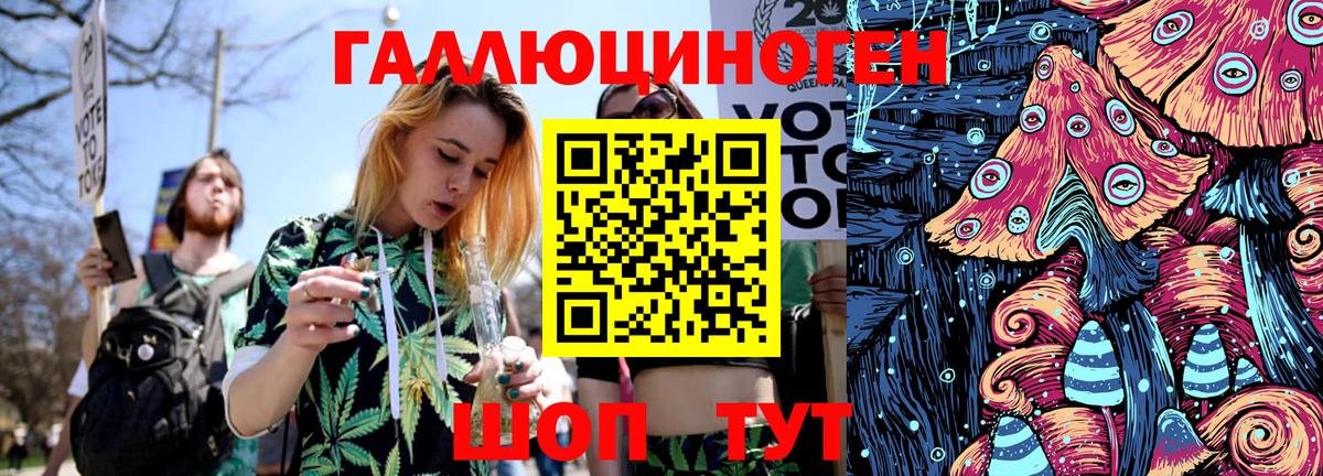 Псилоцибиновые грибы мицелий Волгоград