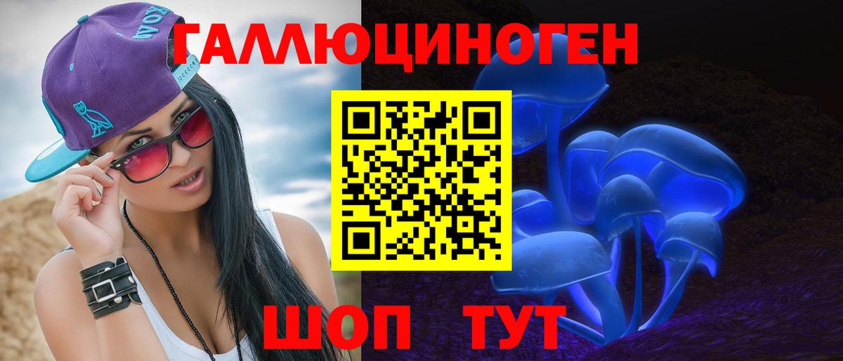 МЕФ  Волгоград  МЕФ кристаллы  Гашиш  КОКАИН  МДМА  Вход с VPN  ГАШ  Канабис 