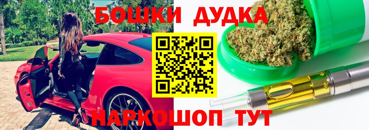 Бошки марихуана Ganja Волгоград
