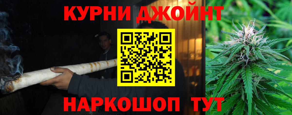 Конопля тримм  Вход с VPN  Каннабис MAZAR  Волгоград  МАРИХУАНА Ganja 